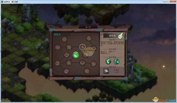 《城堡传说：魔王觉醒》冒险家技能详解