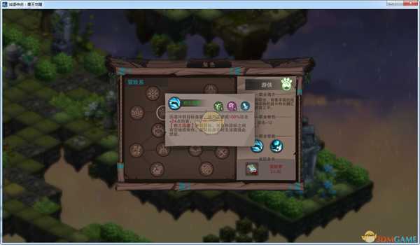 《城堡传说：魔王觉醒》游侠技能详解