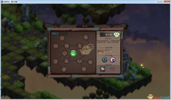 《城堡传说：魔王觉醒》潜行者技能详解