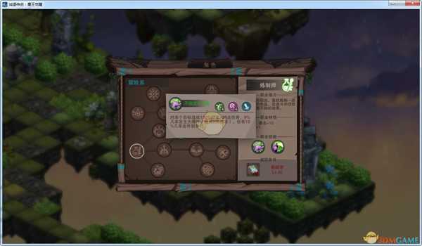 《城堡传说：魔王觉醒》炼制师技能详解