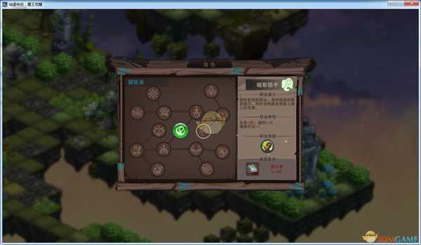 《城堡传说：魔王觉醒》暗影猎手技能详解