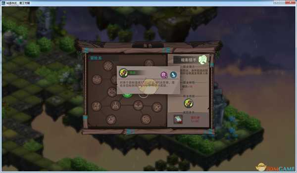 《城堡传说：魔王觉醒》暗影猎手技能详解