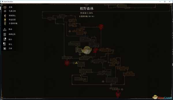 《黑暗献祭》堕落的书房的女主人成就达成方法介绍