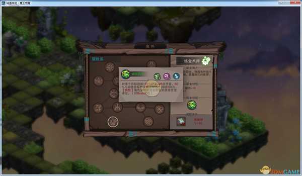 《城堡传说：魔王觉醒》炼金术士技能详解