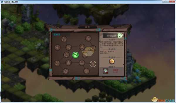 《城堡传说：魔王觉醒》狩猎大师技能详解