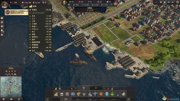 《纪元1800》工人职业发展思路分享