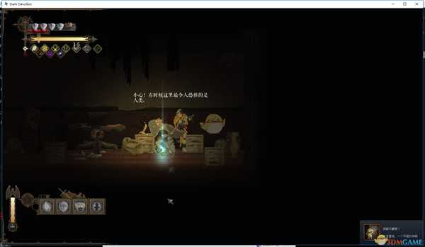 《黑暗献祭》斯科雷特，一个可以的神殿骑士成就达成方法介绍