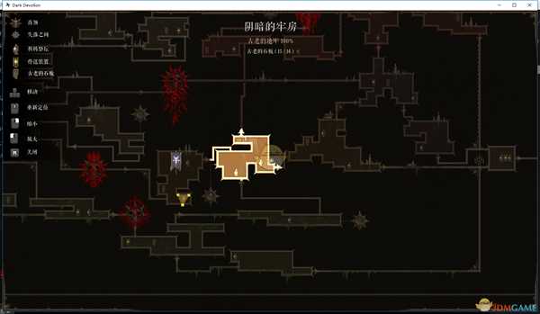 《黑暗献祭》释放一个迷人的陌生人成就达成方法介绍