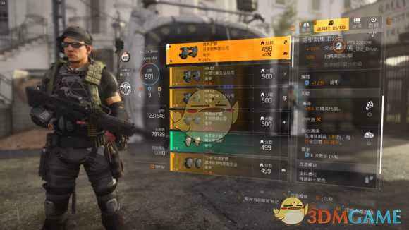 《全境封锁2》PTS全新改动内容分享