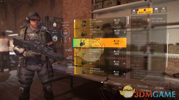 《全境封锁2》PTS全新改动内容分享