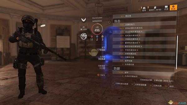 《全境封锁2》爆头流连狙玩法及配装指南