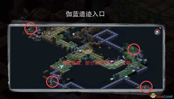 《城堡传说：魔王觉醒》强盗宝藏任务攻略