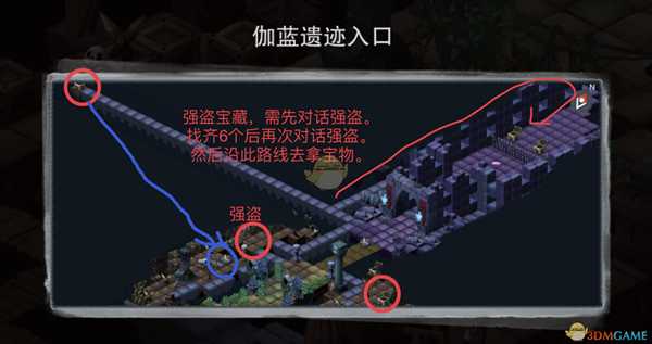 《城堡传说：魔王觉醒》强盗宝藏任务攻略