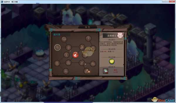 《城堡传说：魔王觉醒》圣殿骑士技能详解