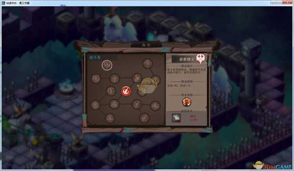 《城堡传说：魔王觉醒》皇家骑士技能详解