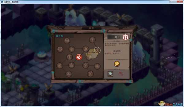 《城堡传说：魔王觉醒》剑士技能详解