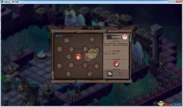 《城堡传说：魔王觉醒》战争勇者技能详解