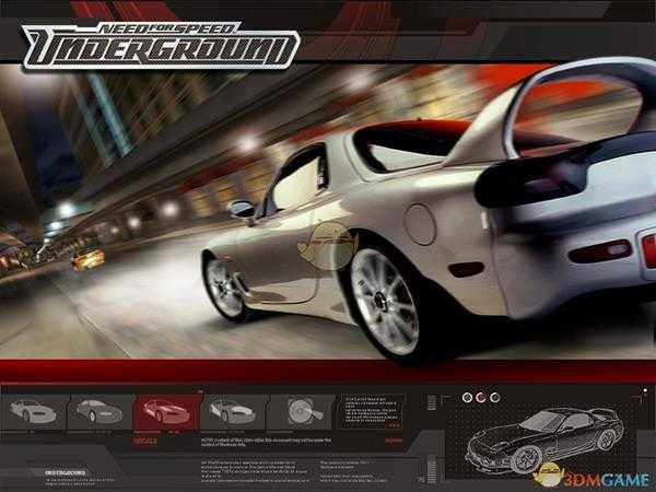 《极品飞车5：保时捷之旅》难点关卡攻略