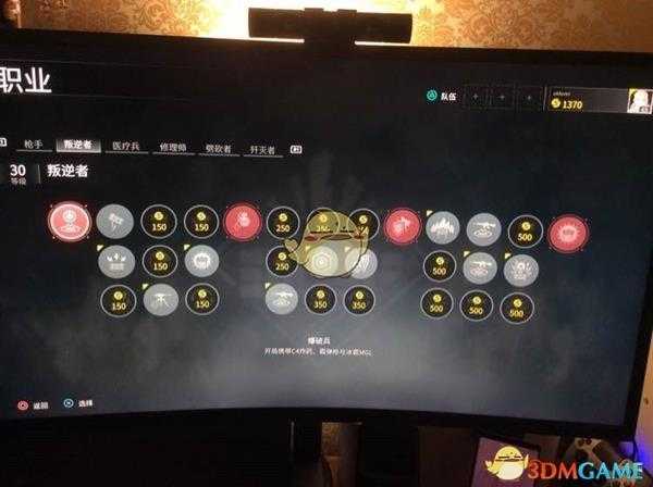 《僵尸世界大战》叛逆者玩法技巧指南