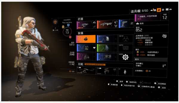 《全境封锁2》角色操作相关技巧分享