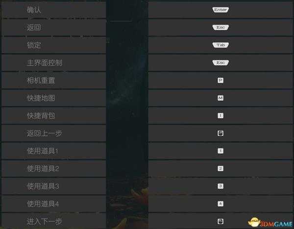 《亦春秋》图文攻略 教程指南及流程试玩解析