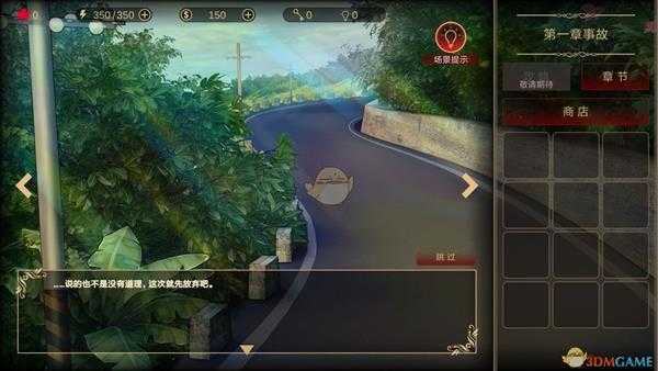 《落雨/落叶》结局0达成方法