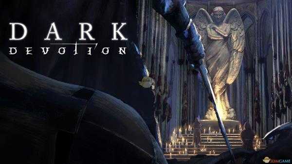 《黑暗献祭》对王子们默哀一分钟成就达成指南