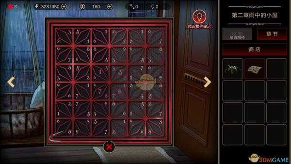 《落雨/落叶》第二章攻略