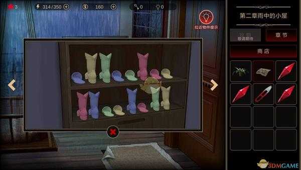 《落雨/落叶》第二章攻略