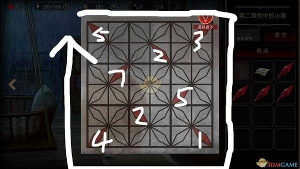 《落雨/落叶》第二章攻略