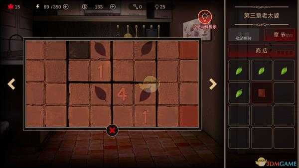 《落雨/落叶》第三章攻略