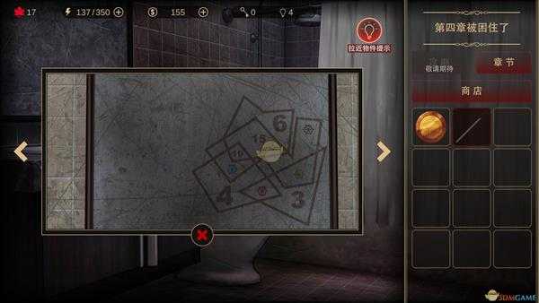 《落雨/落叶》第四章多边形谜题攻略