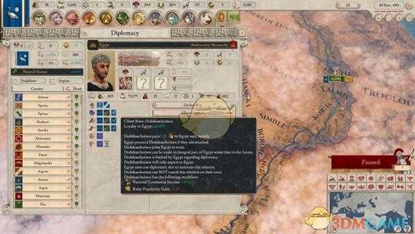 《大将军：罗马》国家耶哈背景介绍