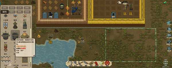 了不起的修仙模拟器怎么结丹