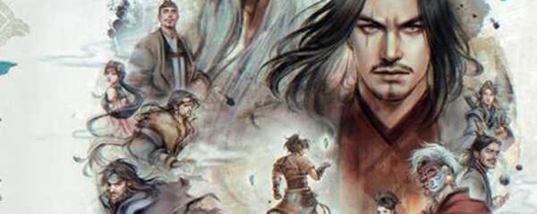 河洛群侠传六脉神剑怎么拿