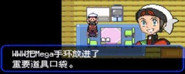 口袋妖怪究极绿宝石日月神在哪