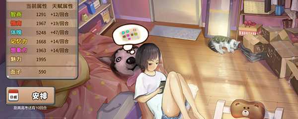 中国式家长录取分可以回看吗