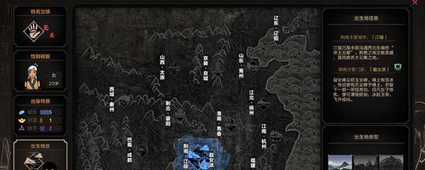 太吾绘卷怎么关闭云同步存档