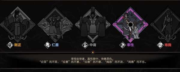 太吾绘卷存档位置在哪