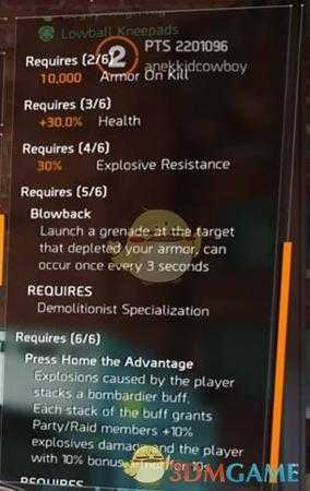 《全境封锁2》PTS爆破专家套组揭秘分享