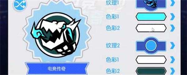 电竞传奇角色等级怎么提高