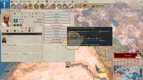 《大将军：罗马》家族处理方法优劣分析