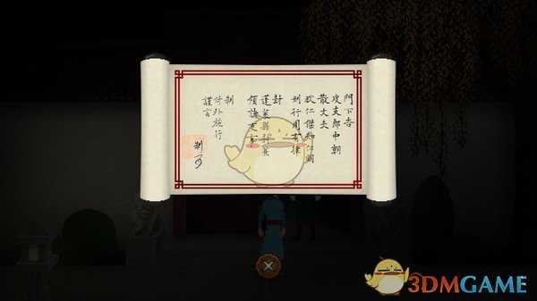 《狄仁杰之锦蔷薇》大转盘攻略