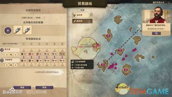 《纪元1800》人口需求指南