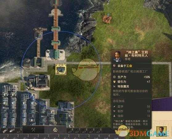 《纪元1800》游客码头来访NPC最优化方案分享