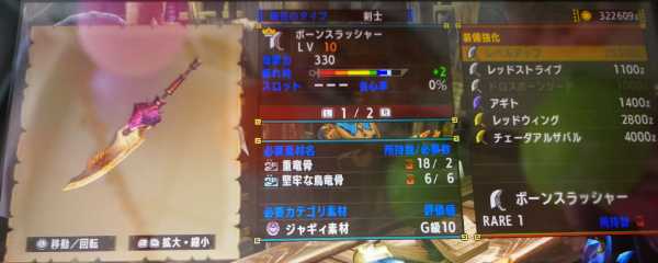 mhxx狗龙大剑怎么出