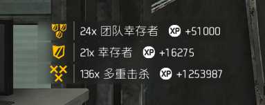 《全境封锁2》银行一局八箱攻略