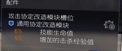 《全境封锁2》银行一局八箱攻略