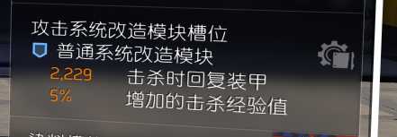 《全境封锁2》银行一局八箱攻略