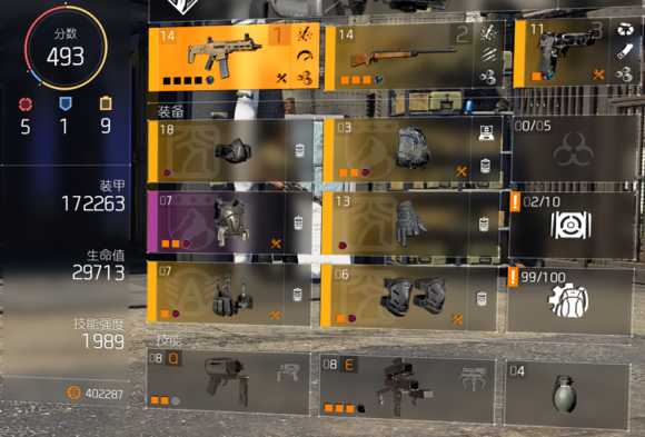 《全境封锁2》银行一局八箱攻略